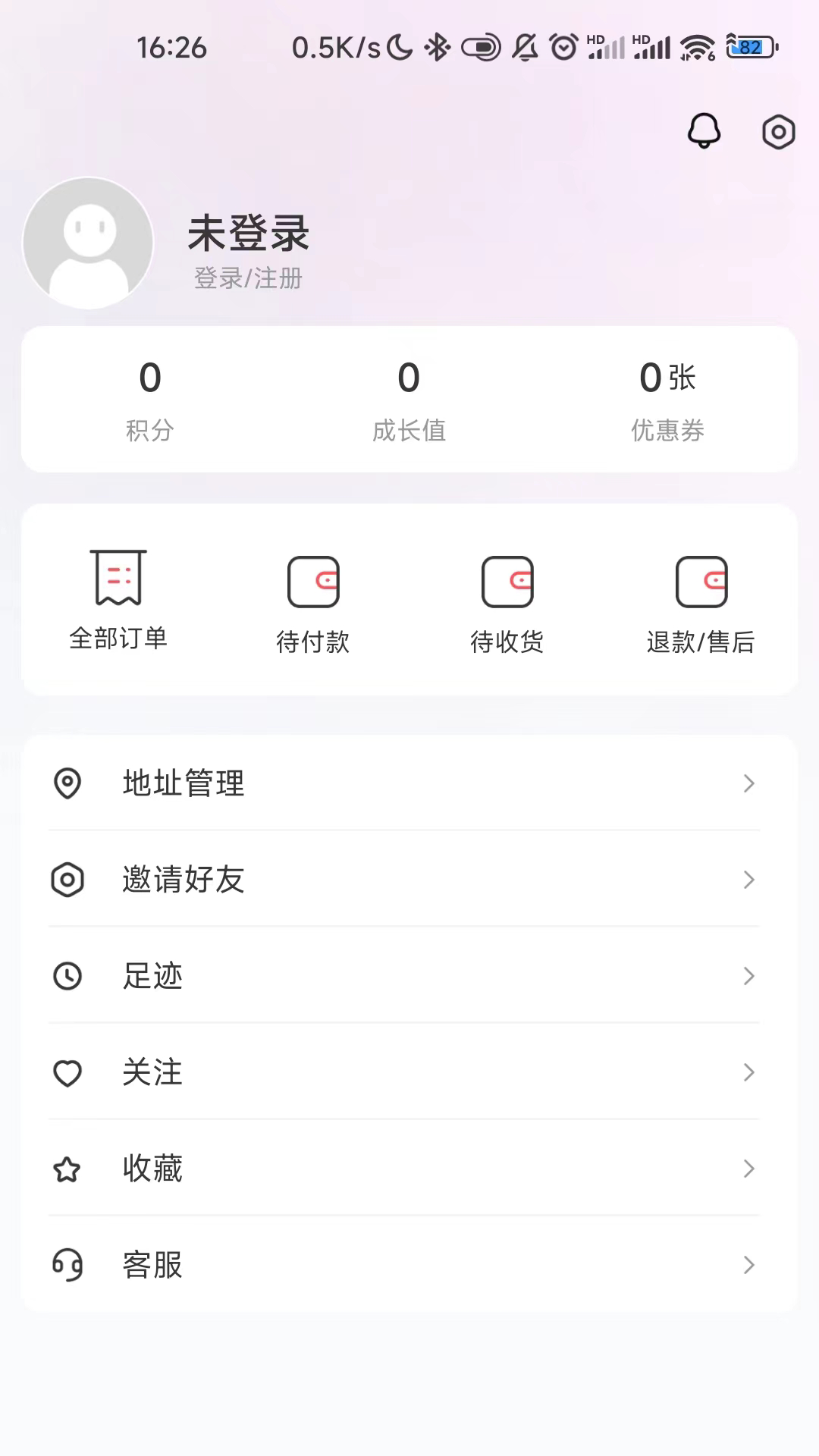 聚好淘软件封面