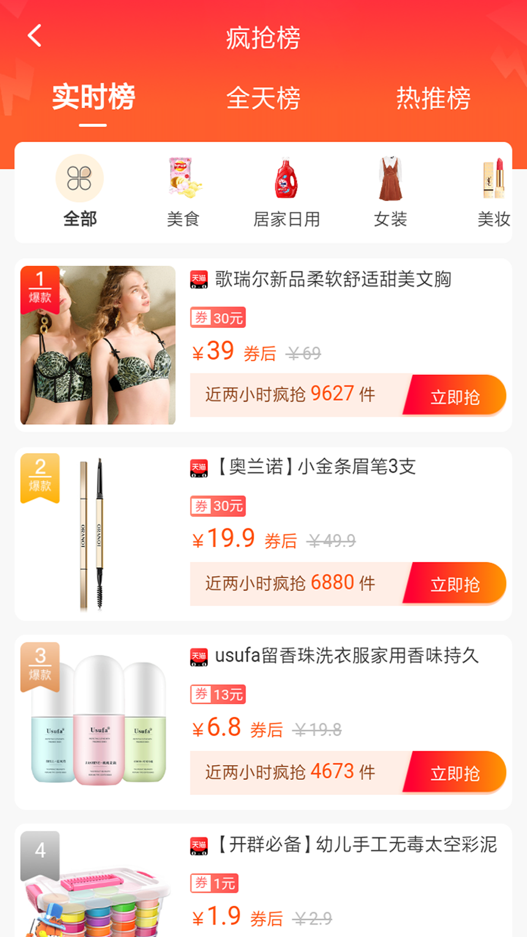 今省软件封面