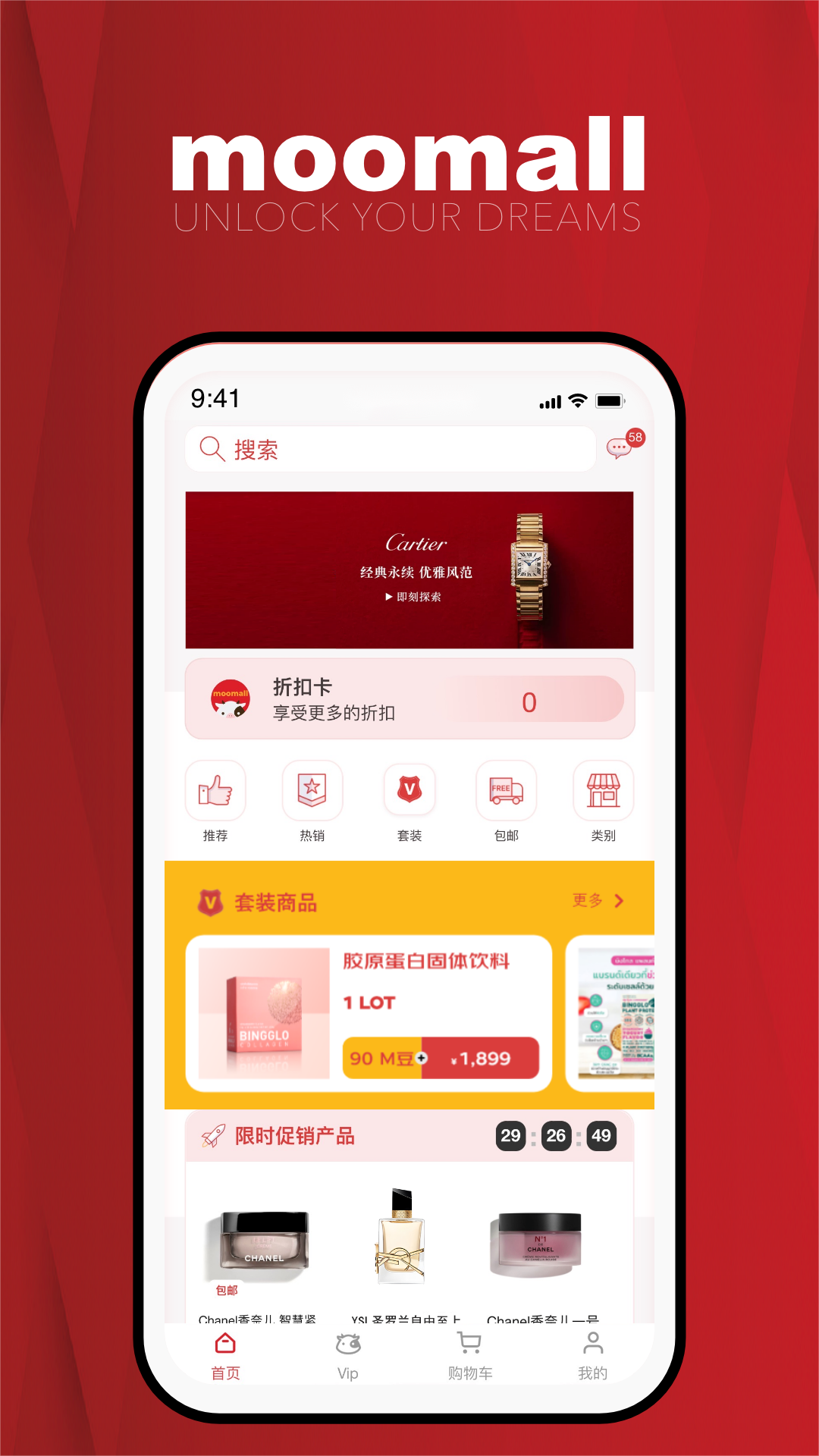 moomall软件封面