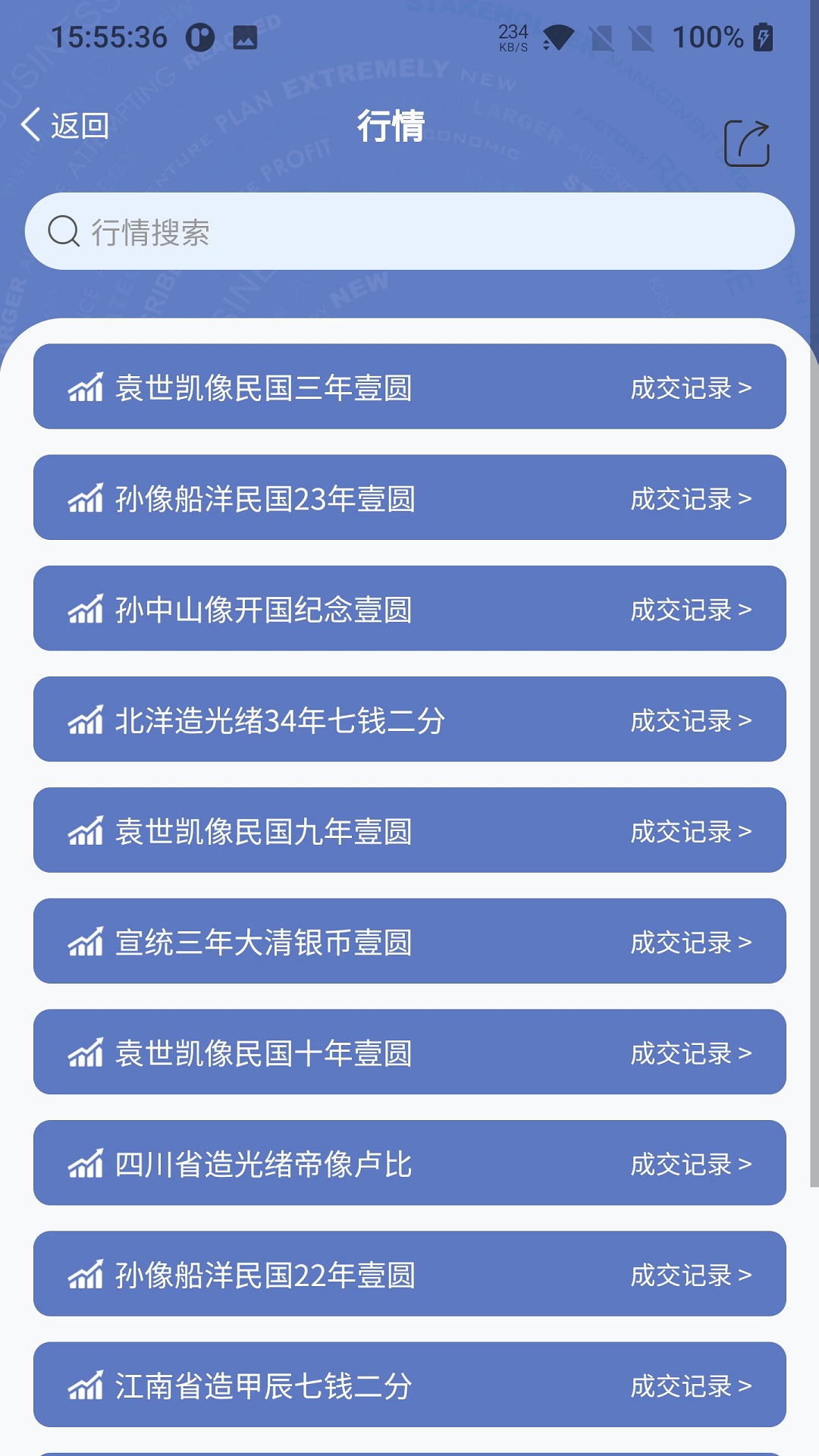微云拍软件封面