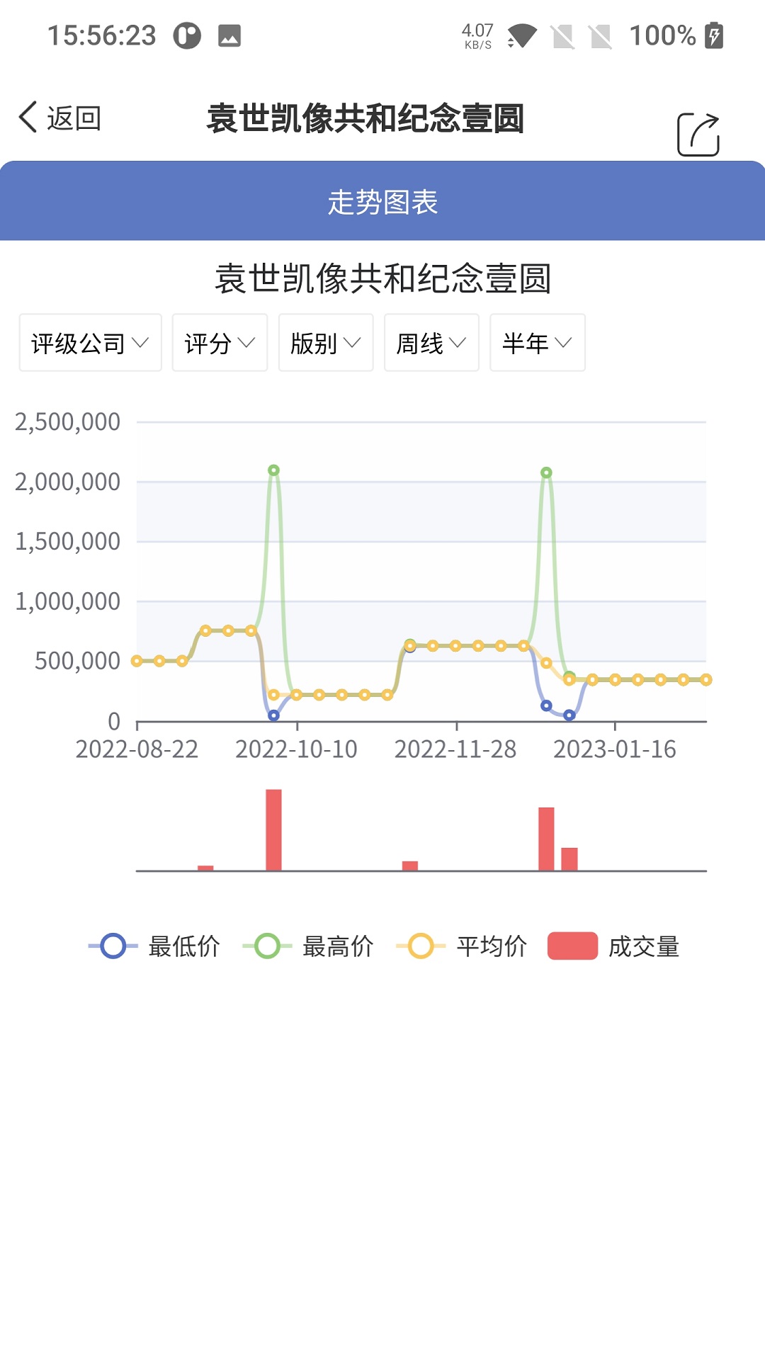 微云拍软件封面