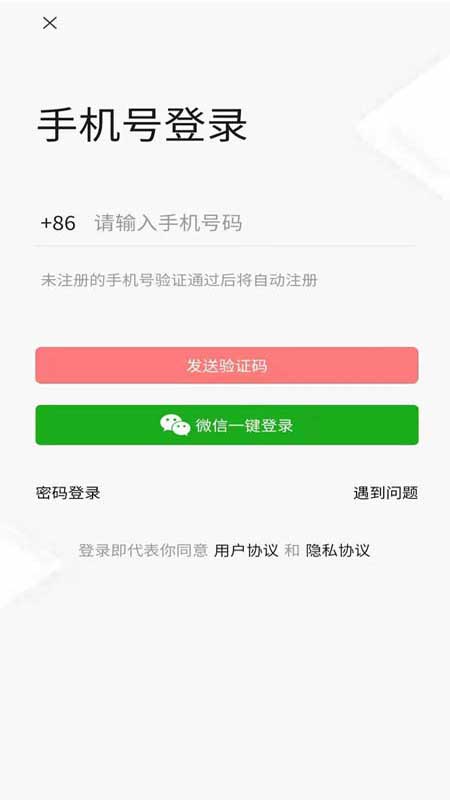 三利达弓箭行业电商平台软件封面