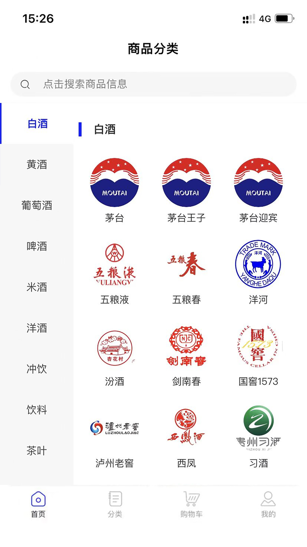 海熠商城软件封面