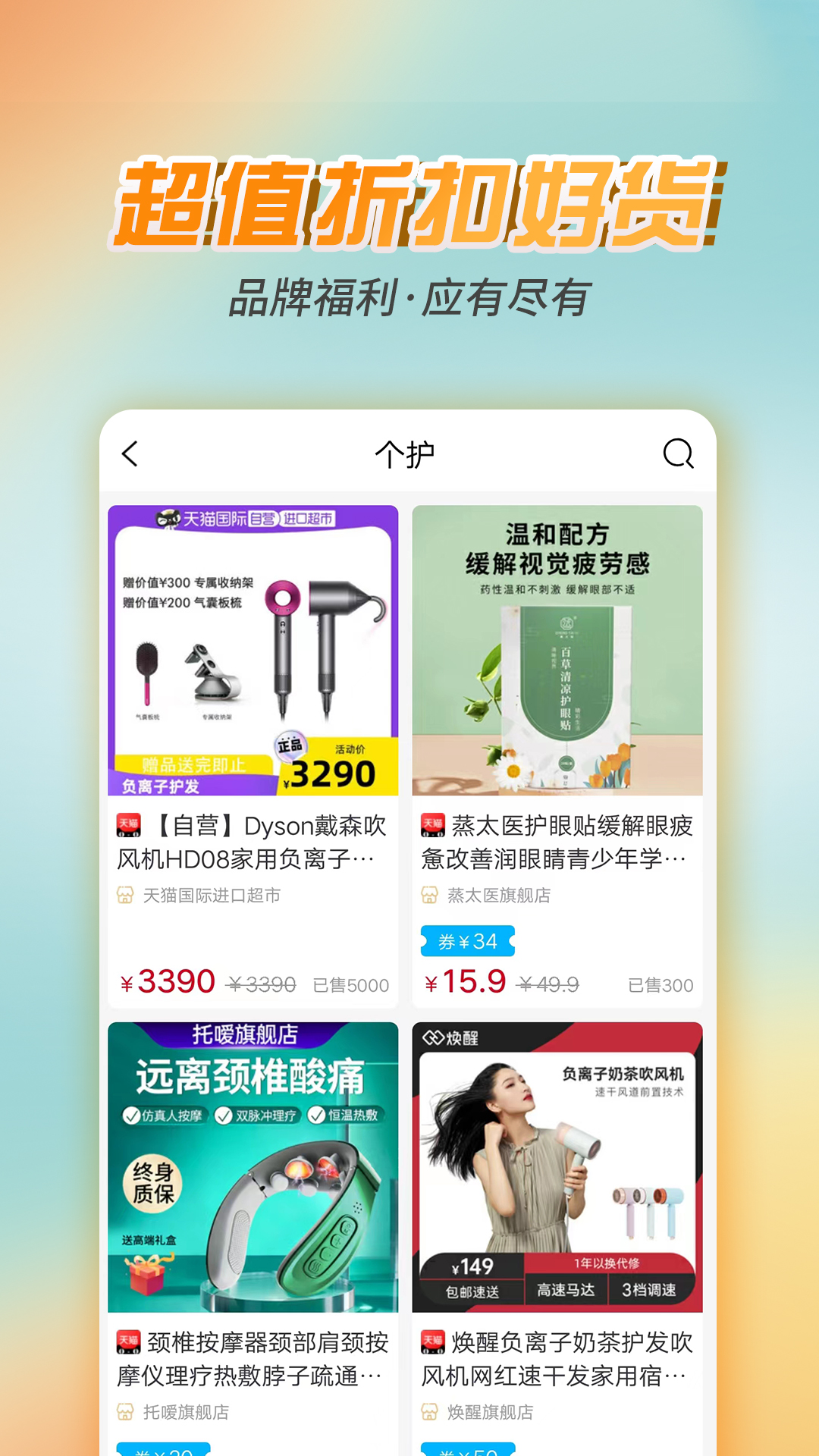 朴源云集软件封面