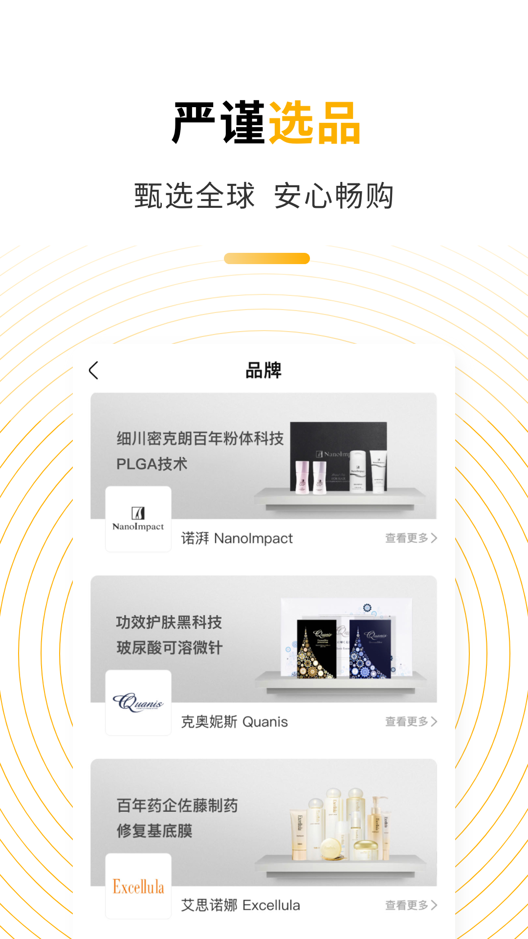 百洋挑剔喵软件封面