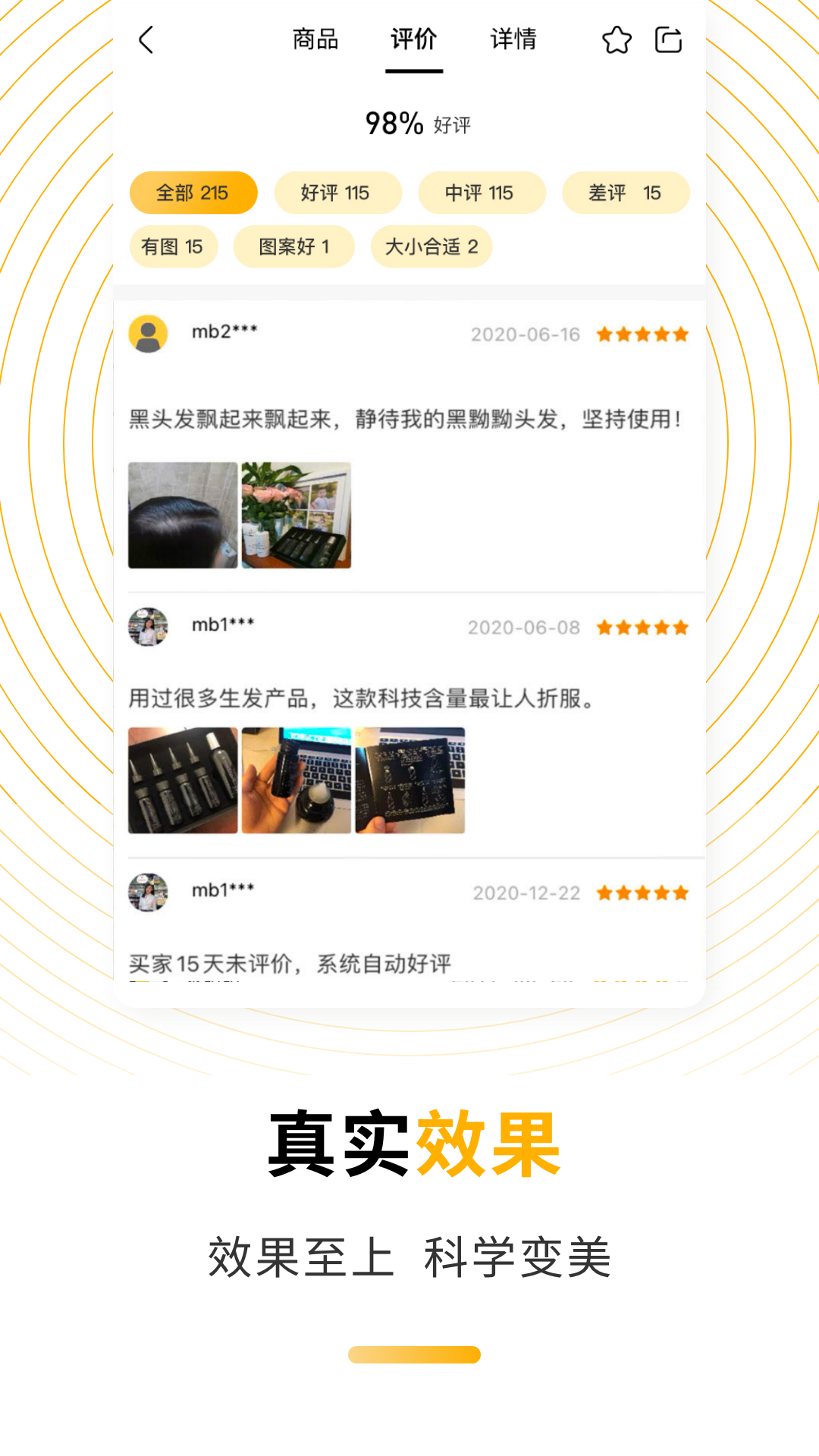 百洋挑剔喵软件封面