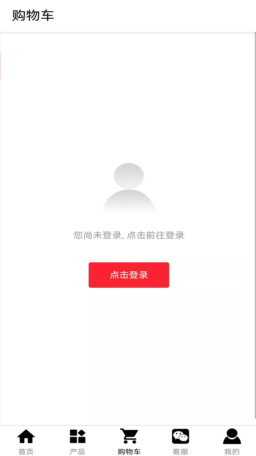 海尚琴行软件封面