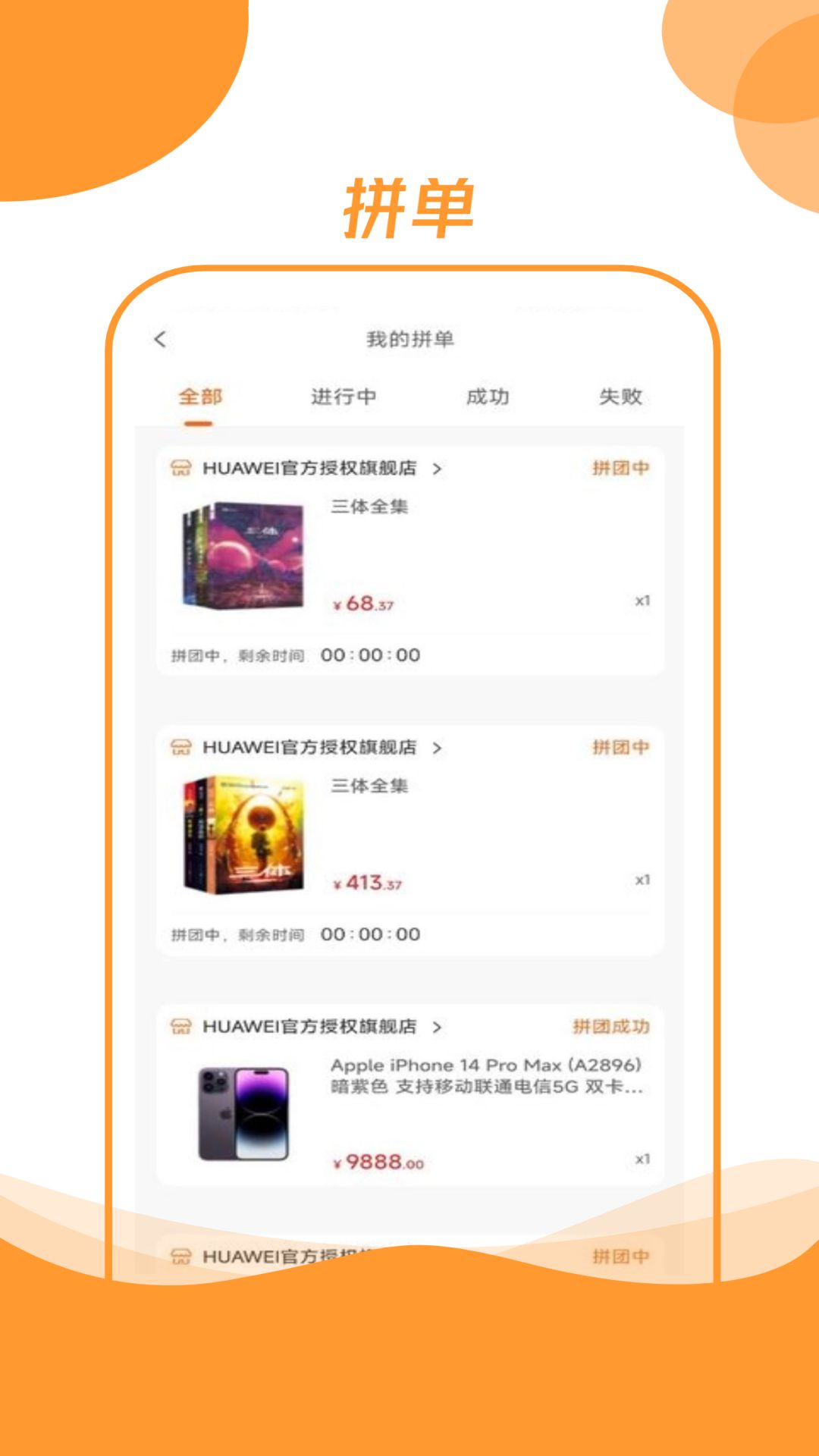昊万昌软件封面