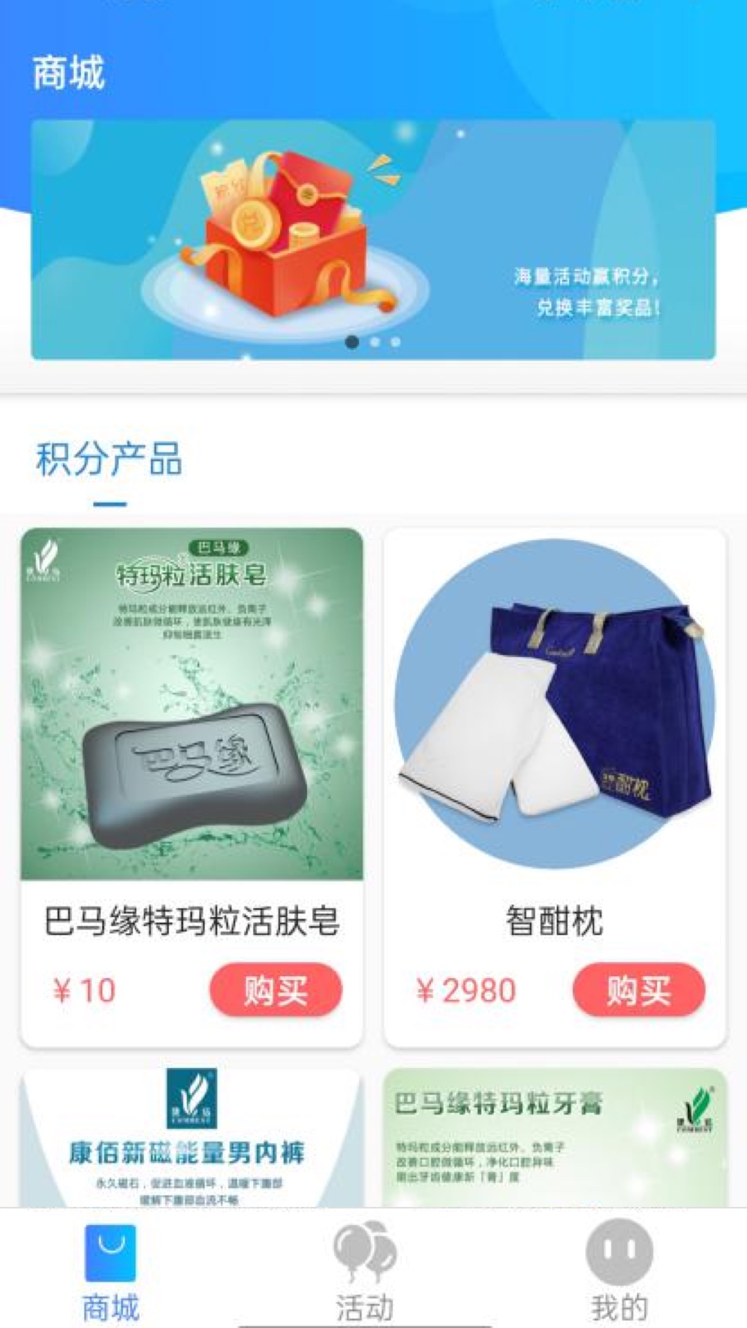虾皮快线软件封面