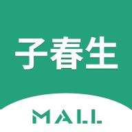 子春生 v1.0.1 安卓版