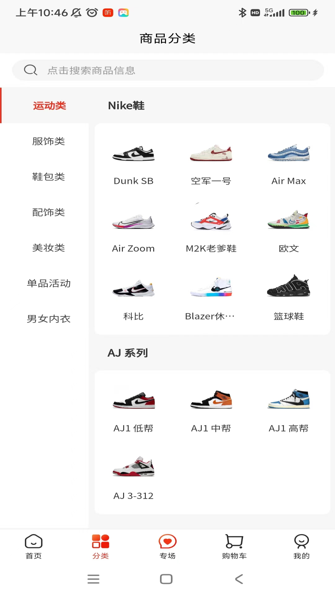 京淘淘软件封面