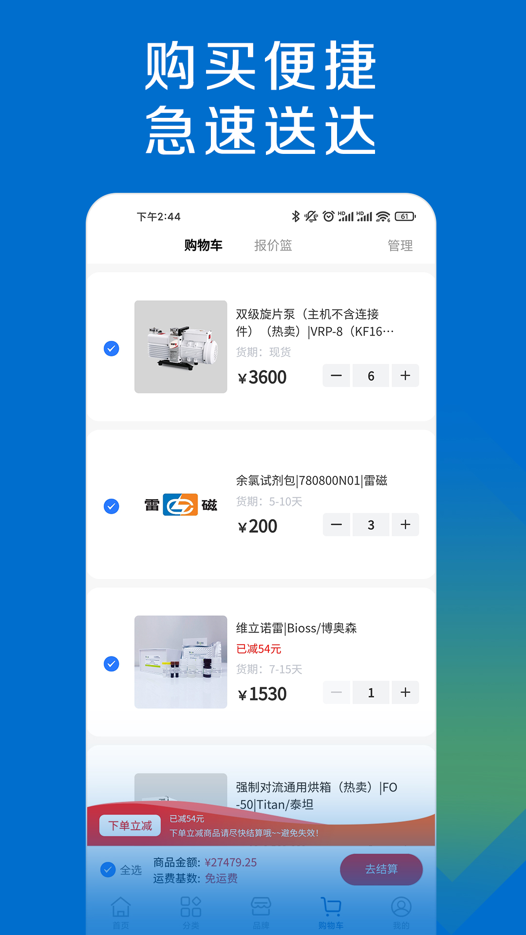 探索平台软件封面
