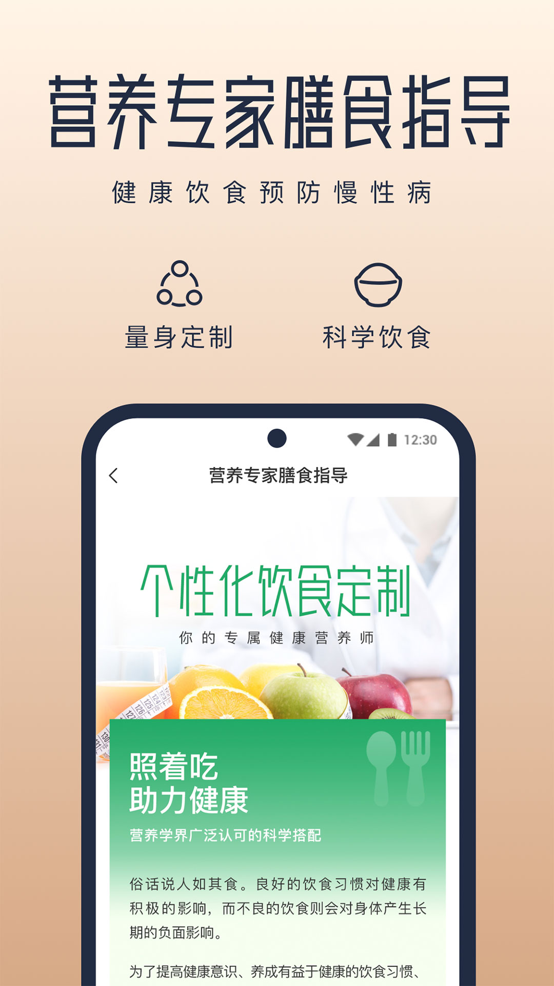 新脉软件封面