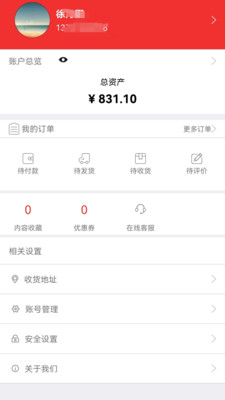 福优点选软件封面