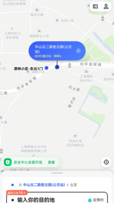 福优点选软件封面