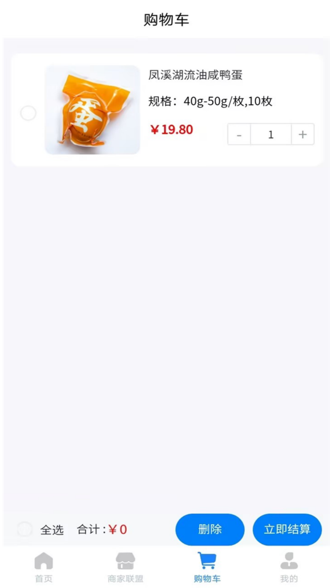润道软件封面