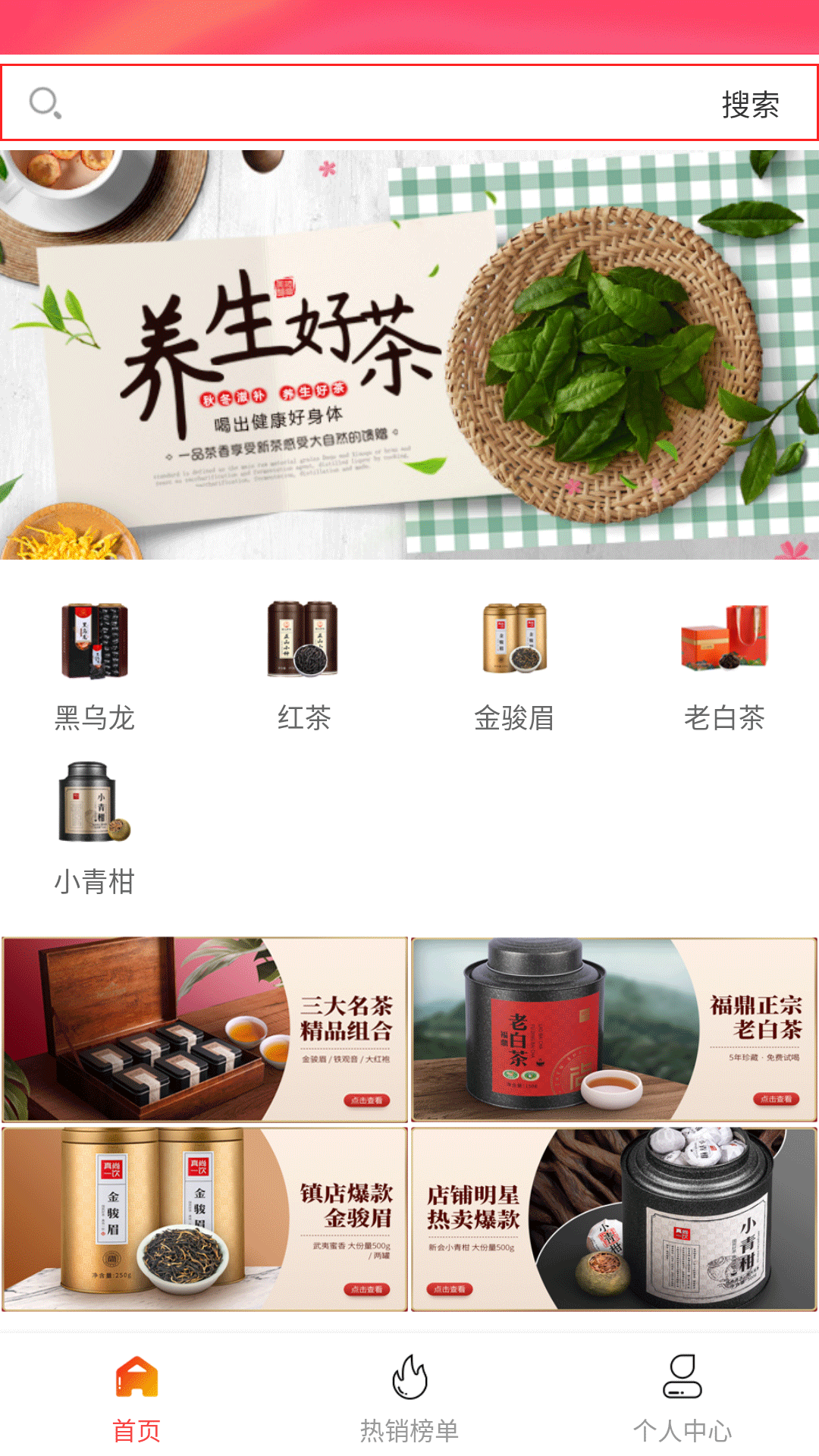 花卷日记软件封面