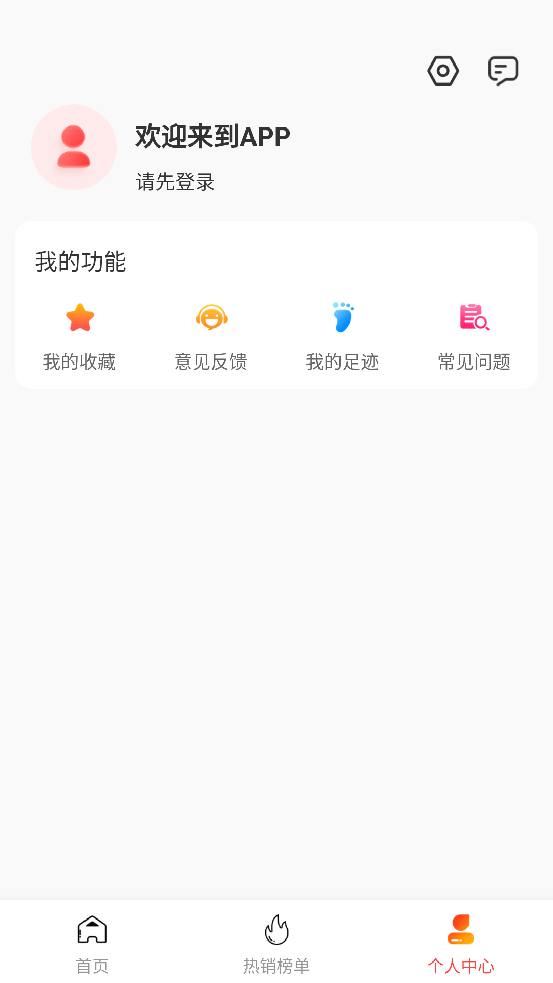 花卷日记软件封面