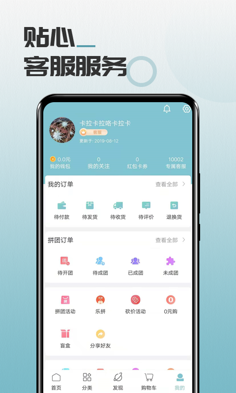 马哥精选软件封面