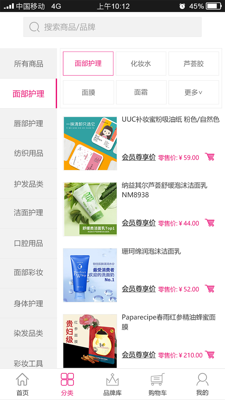 天美联盟全球购软件封面