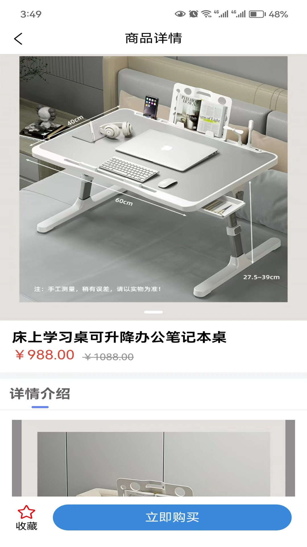 元付通软件封面