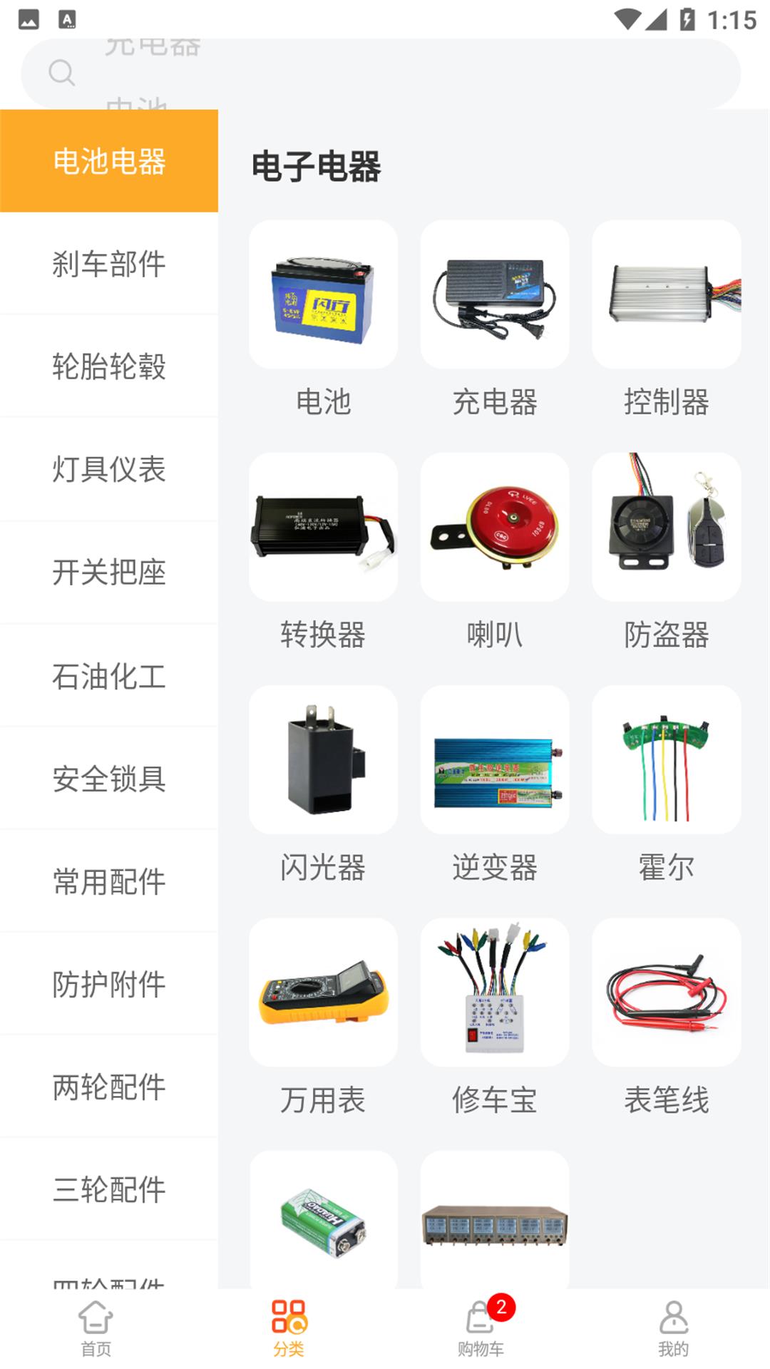 易捷创达软件封面