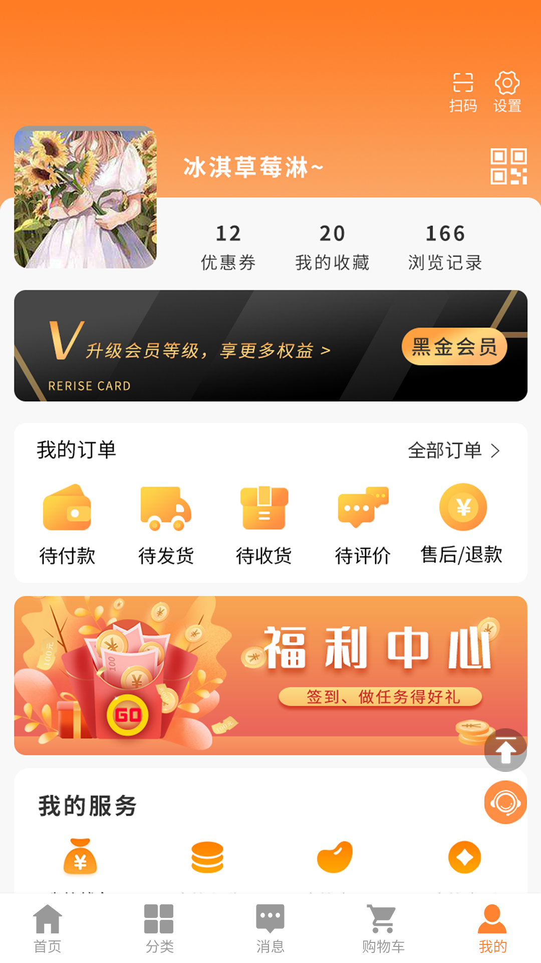 南山甄选软件封面