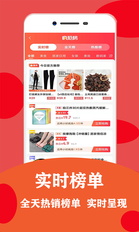 安吉拉优选软件封面