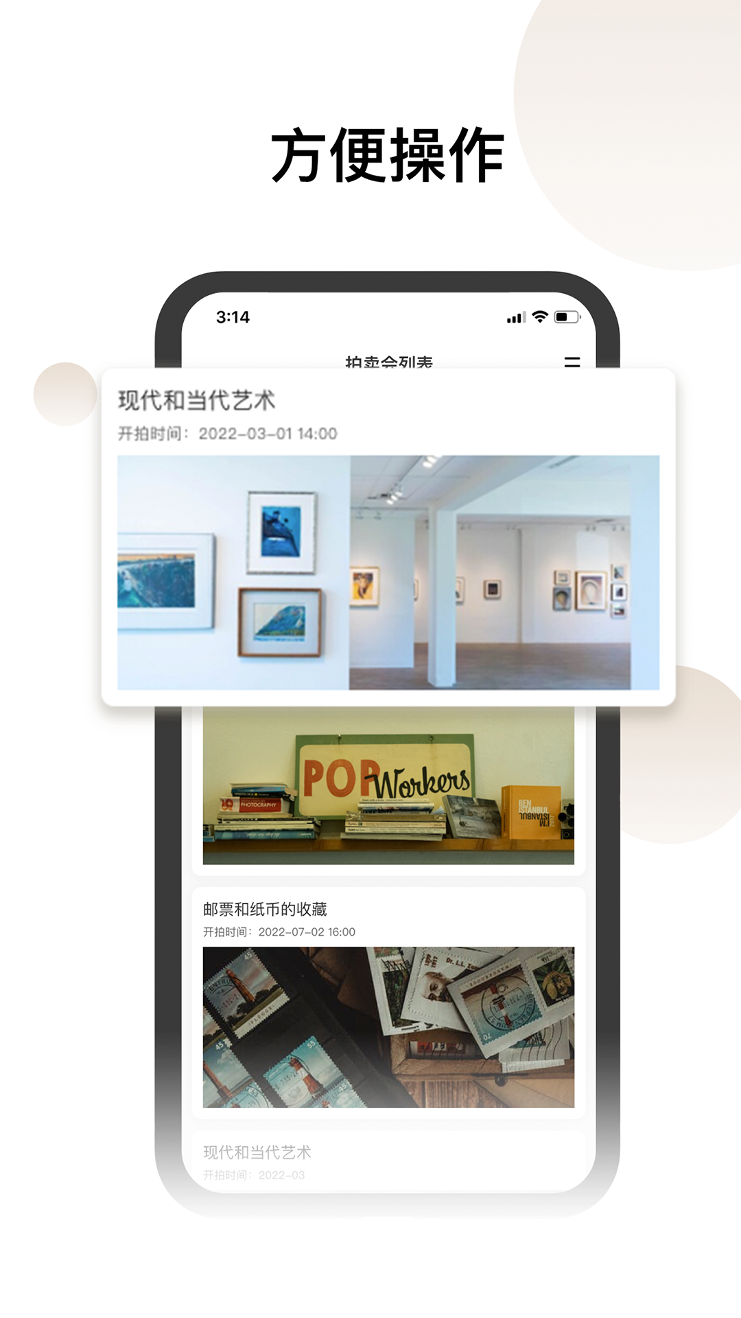 焱十一管理中心软件封面
