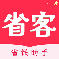 省客优选 v1.0.1 安卓版