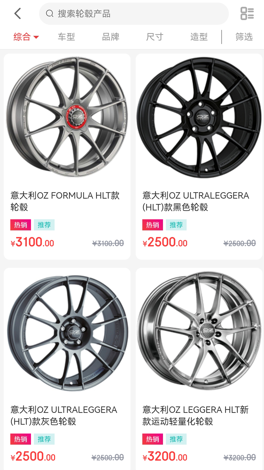 胎铃汇软件封面