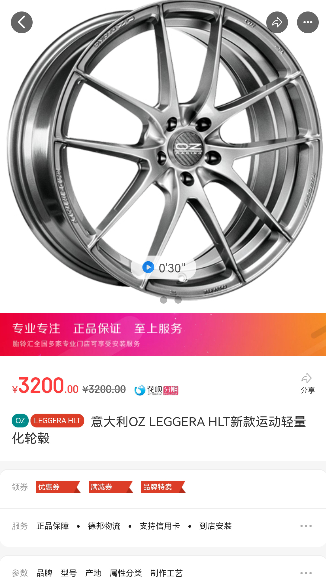 胎铃汇软件封面