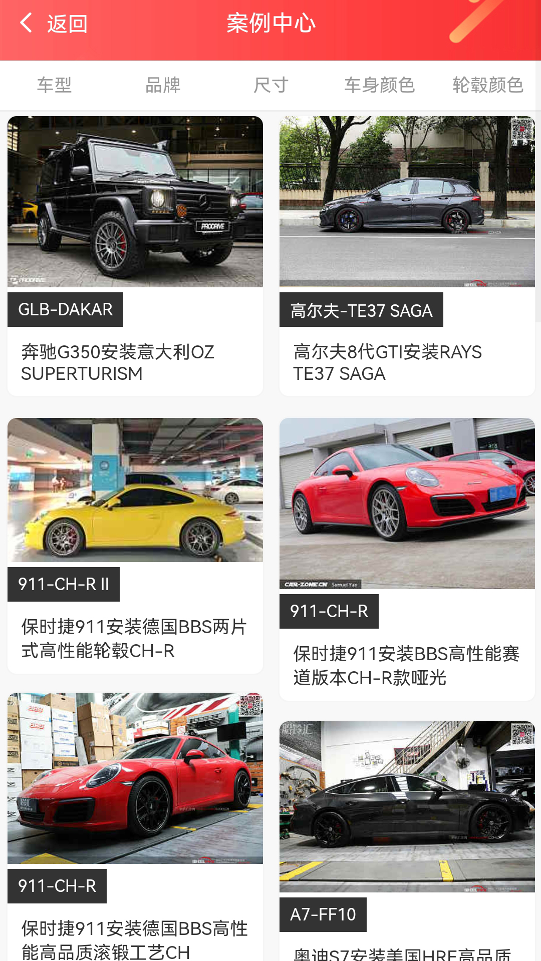 胎铃汇软件封面