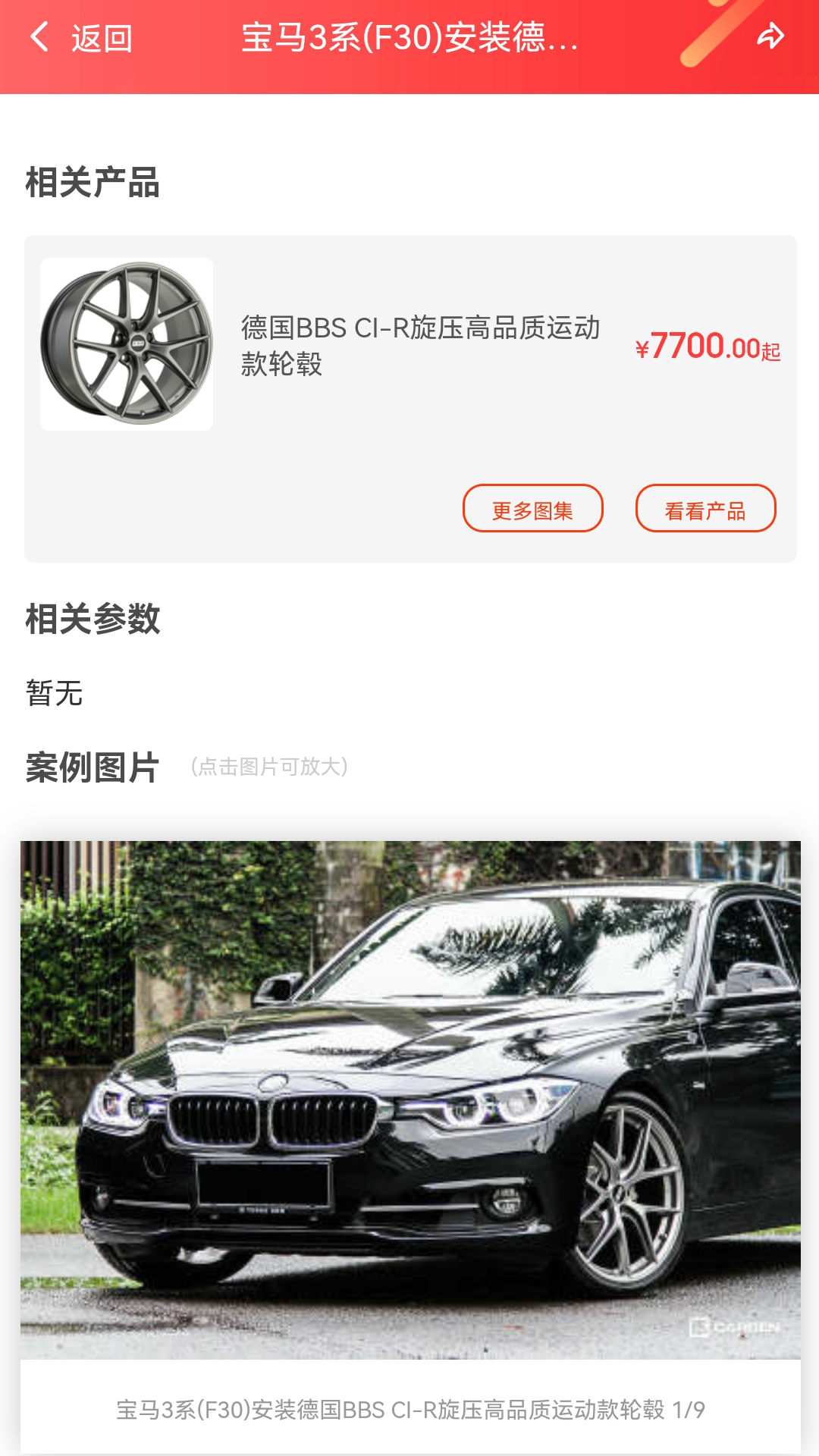 胎铃汇软件封面
