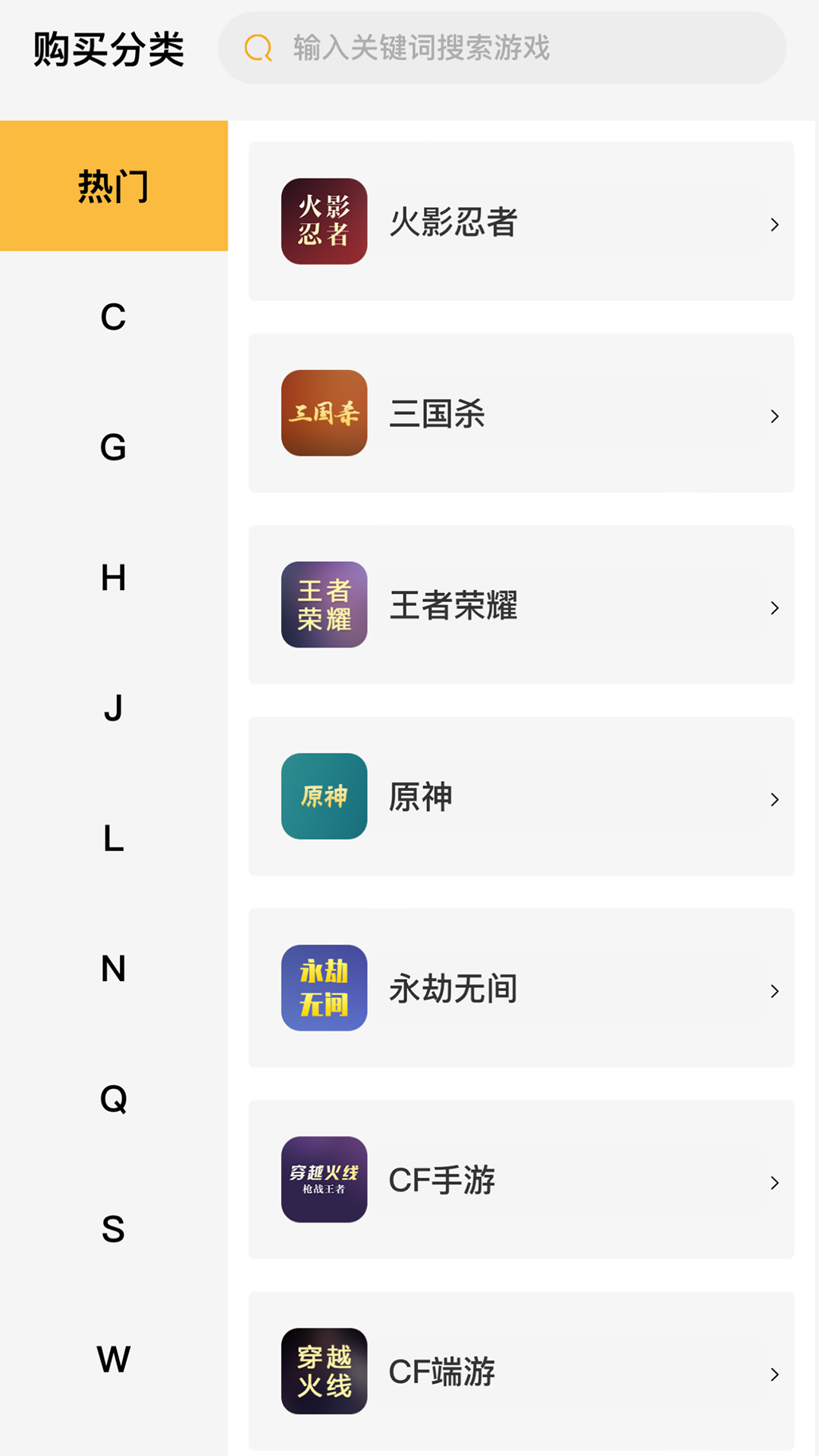 顽皮鹿软件封面