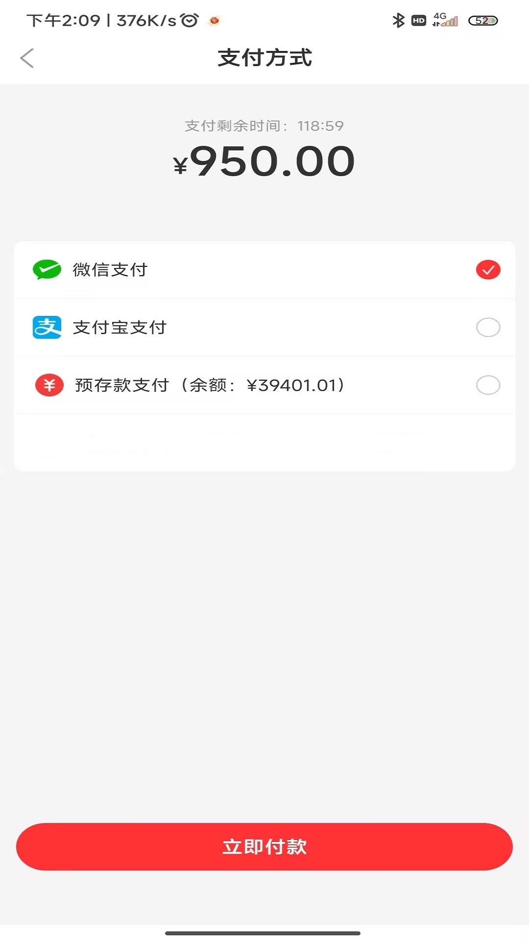 3A医药城软件封面