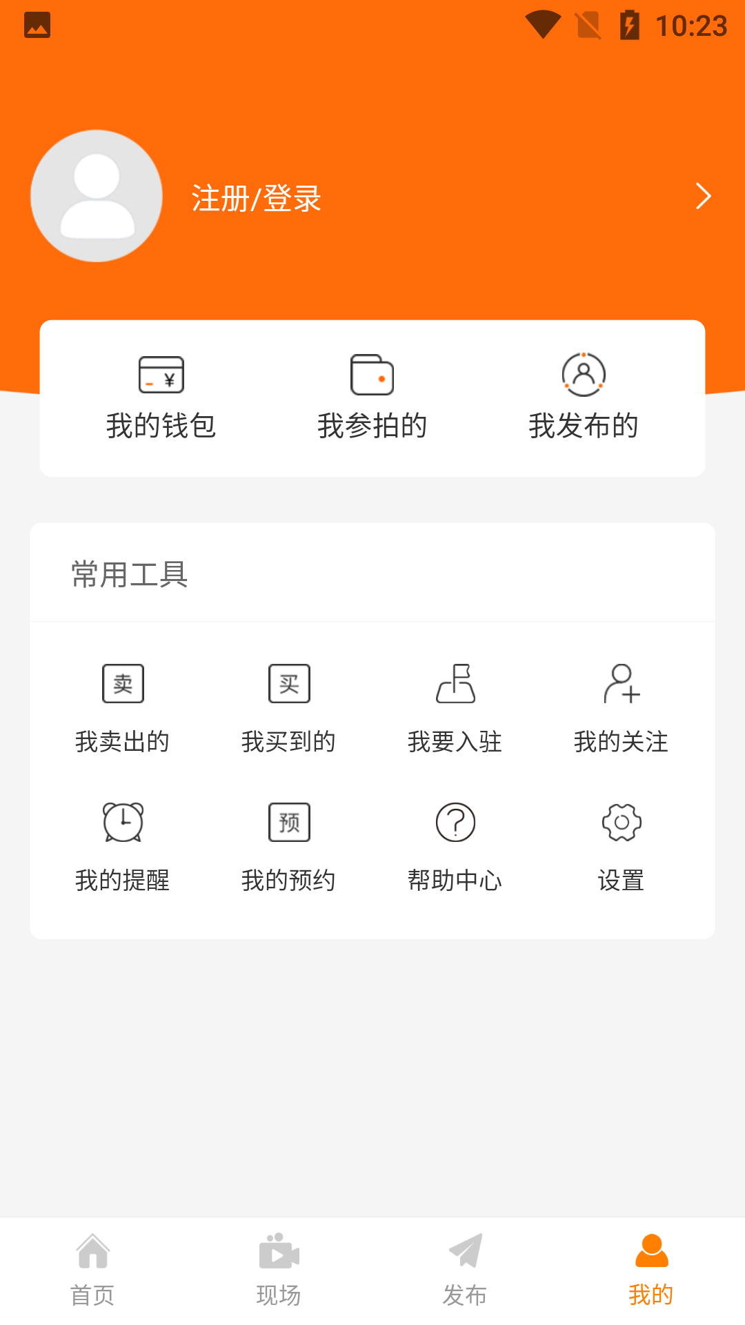 全拍网软件封面
