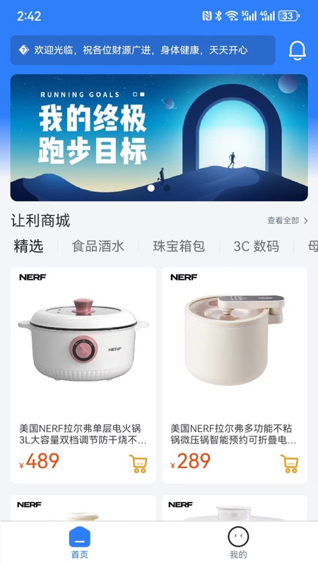 民商汇软件封面