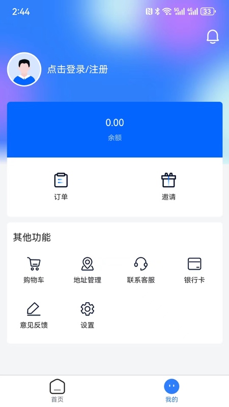 民商汇软件封面