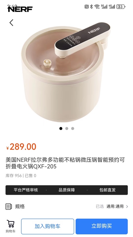 民商汇软件封面