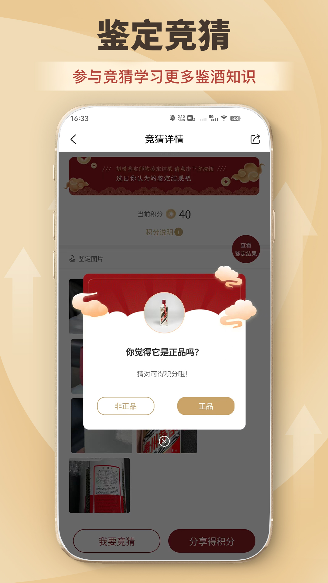 九觅软件封面