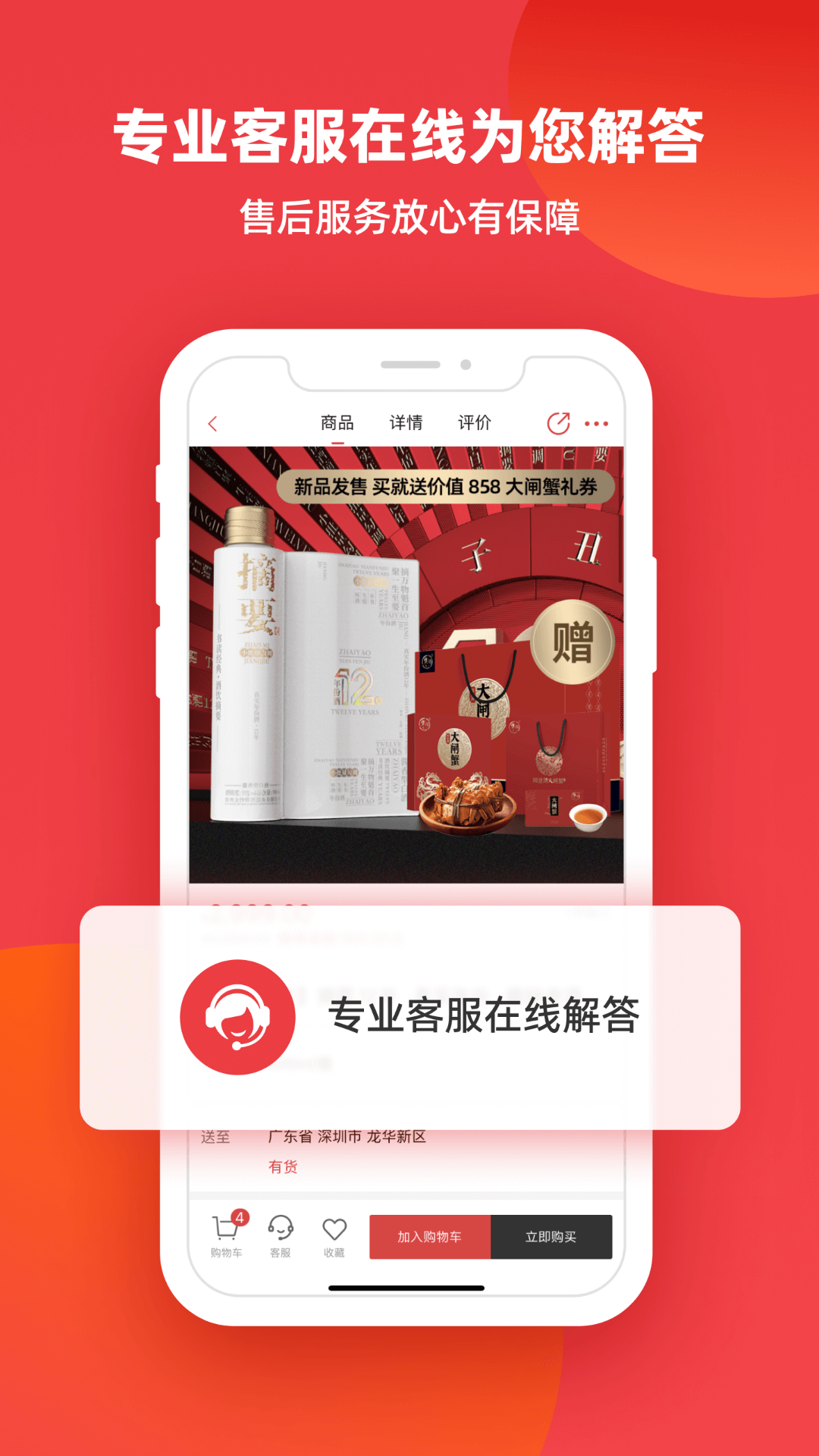 怡通天下软件封面