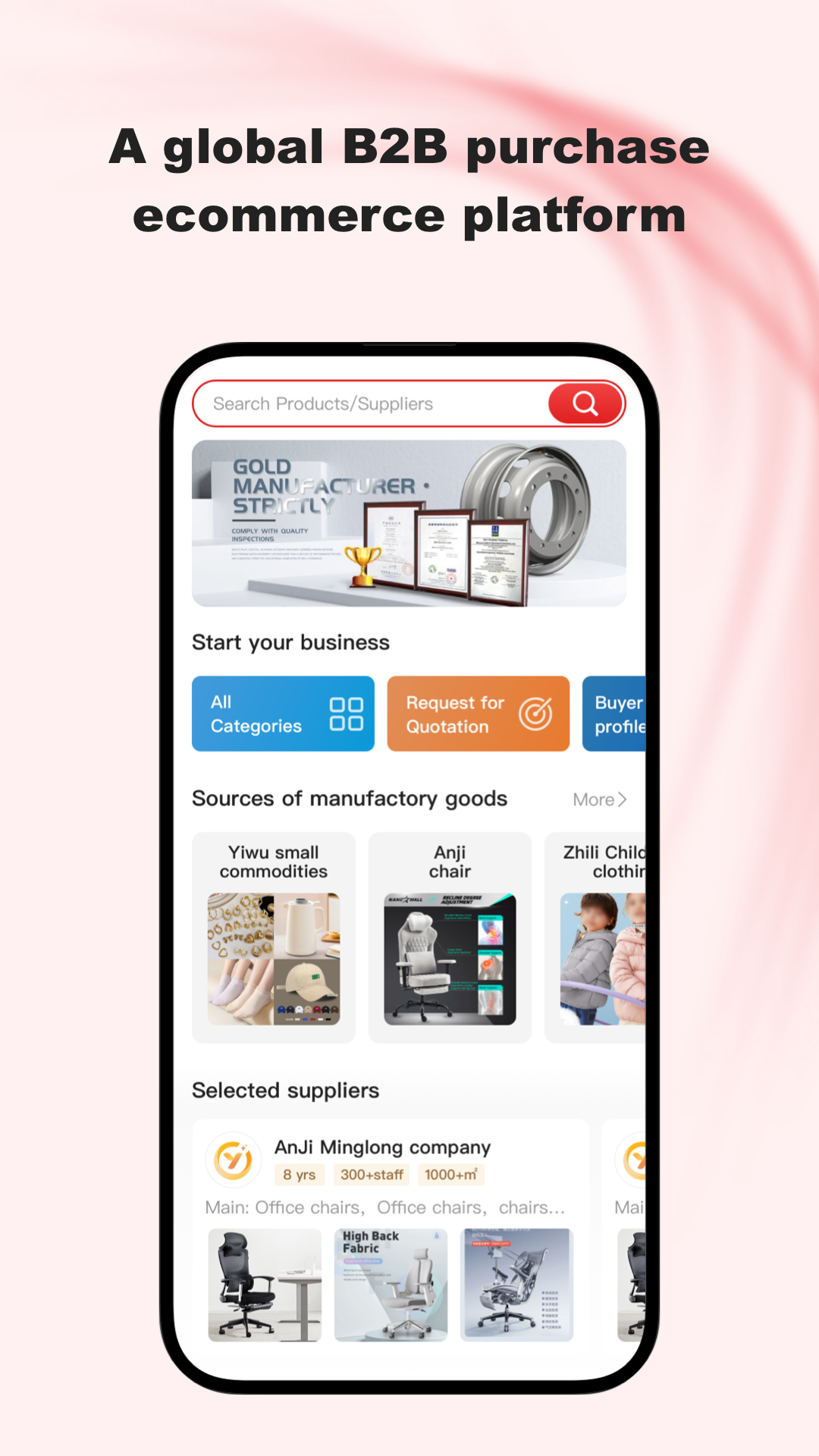YiwuTrade第1张手机截图