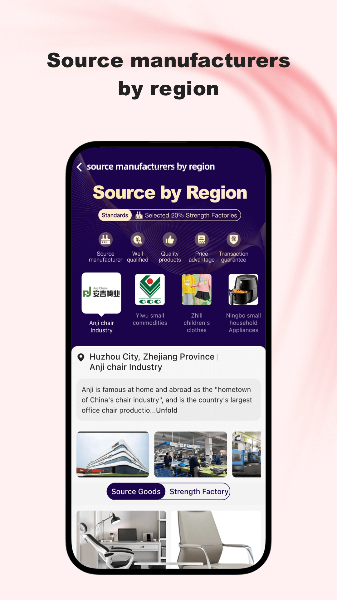 YiwuTrade第2张手机截图