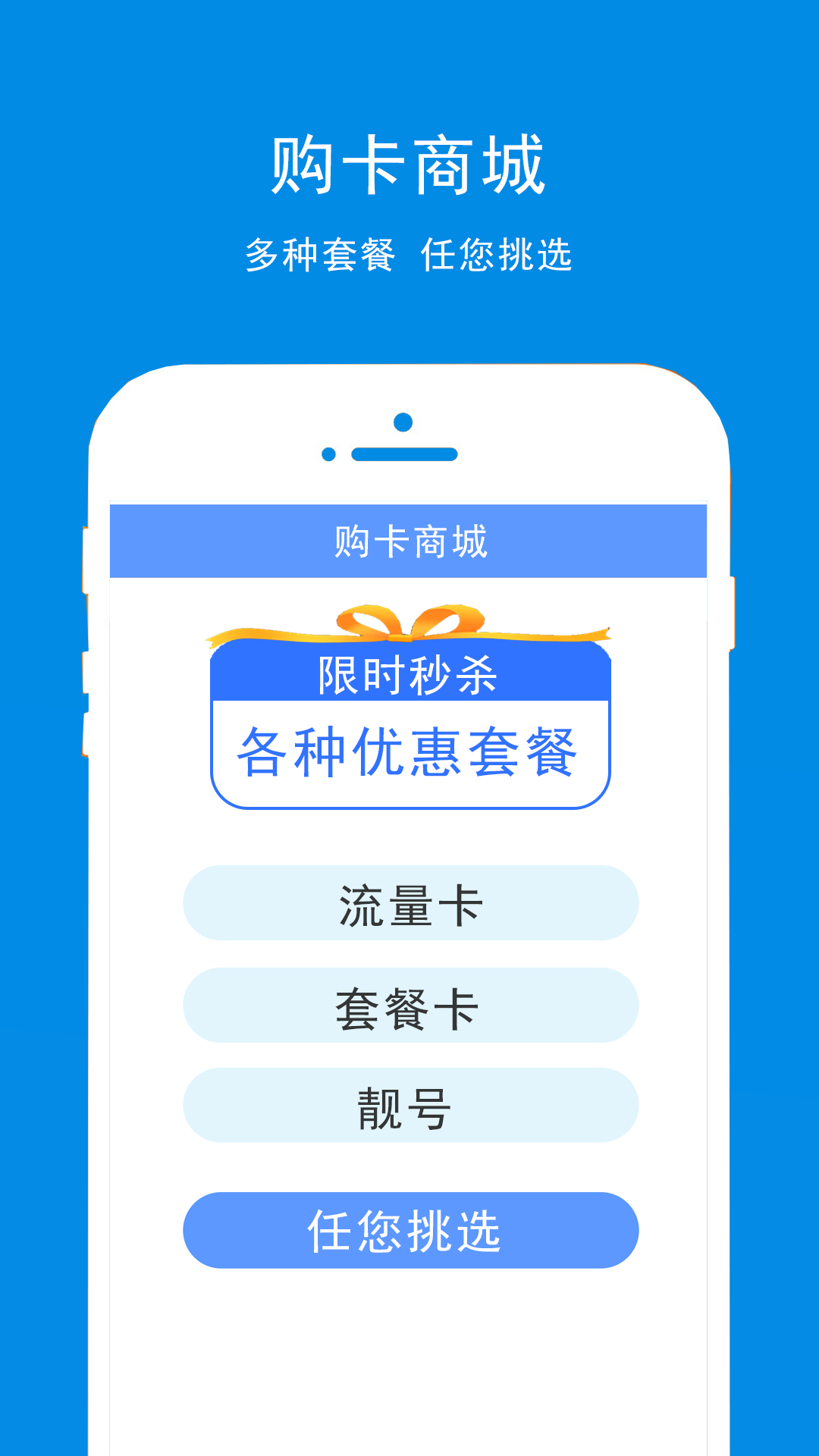 吉云科技软件封面