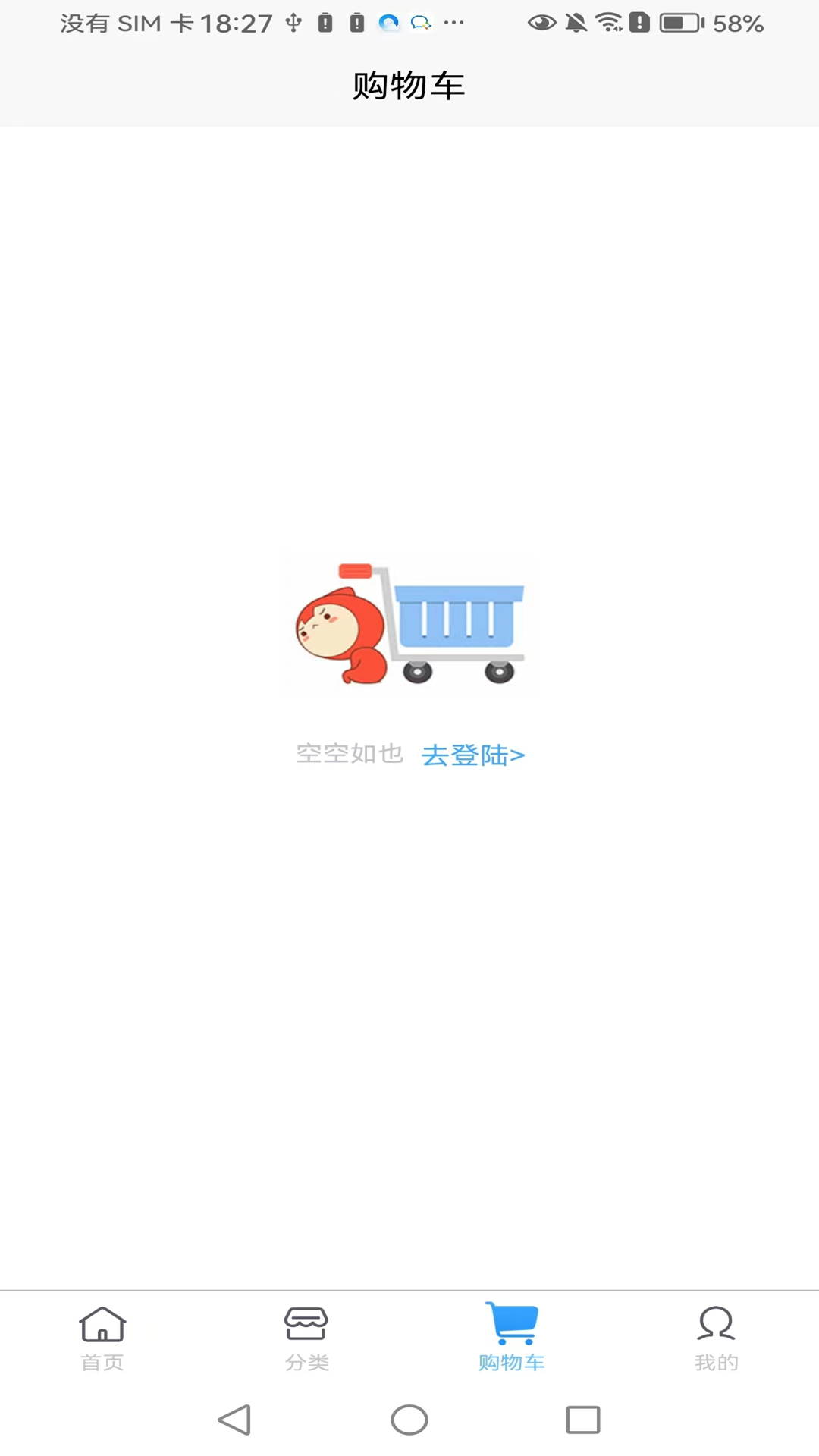 汇宜通软件封面
