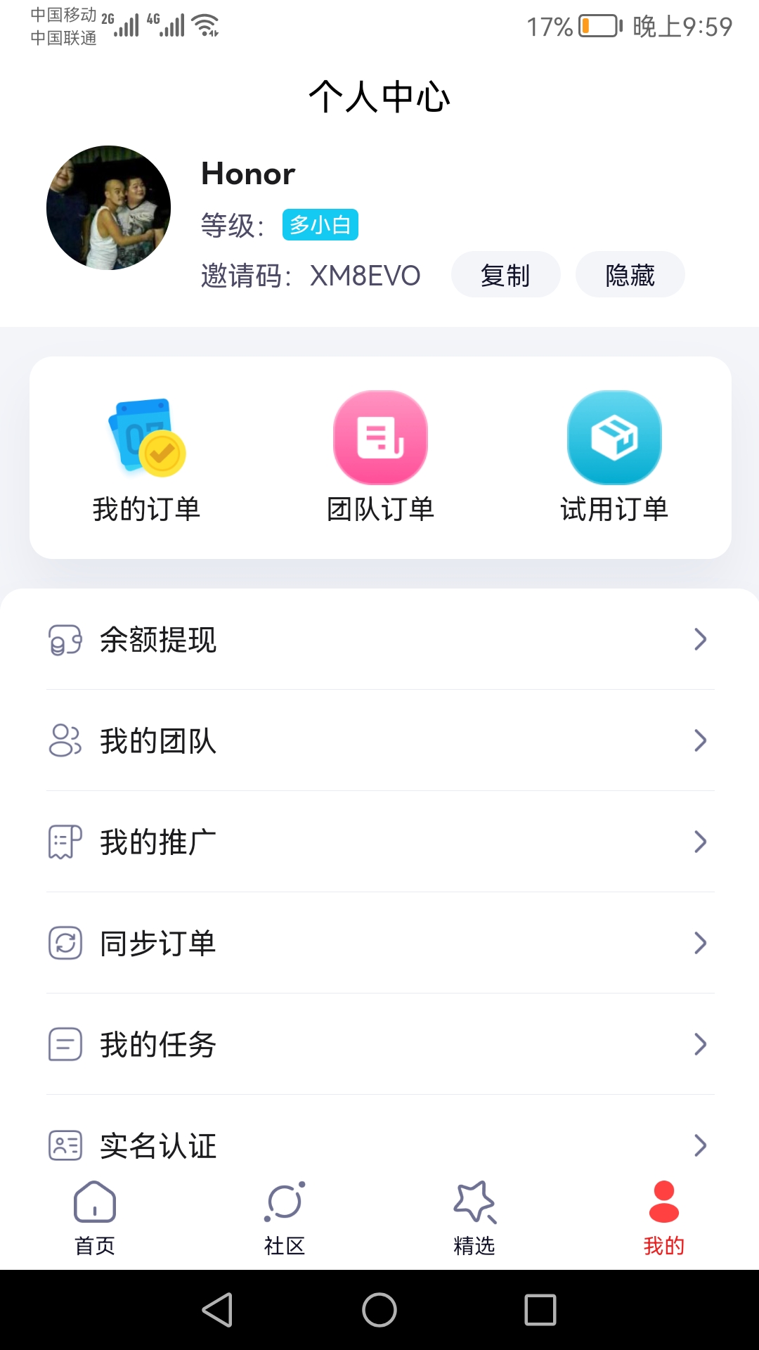 多淘生活软件封面