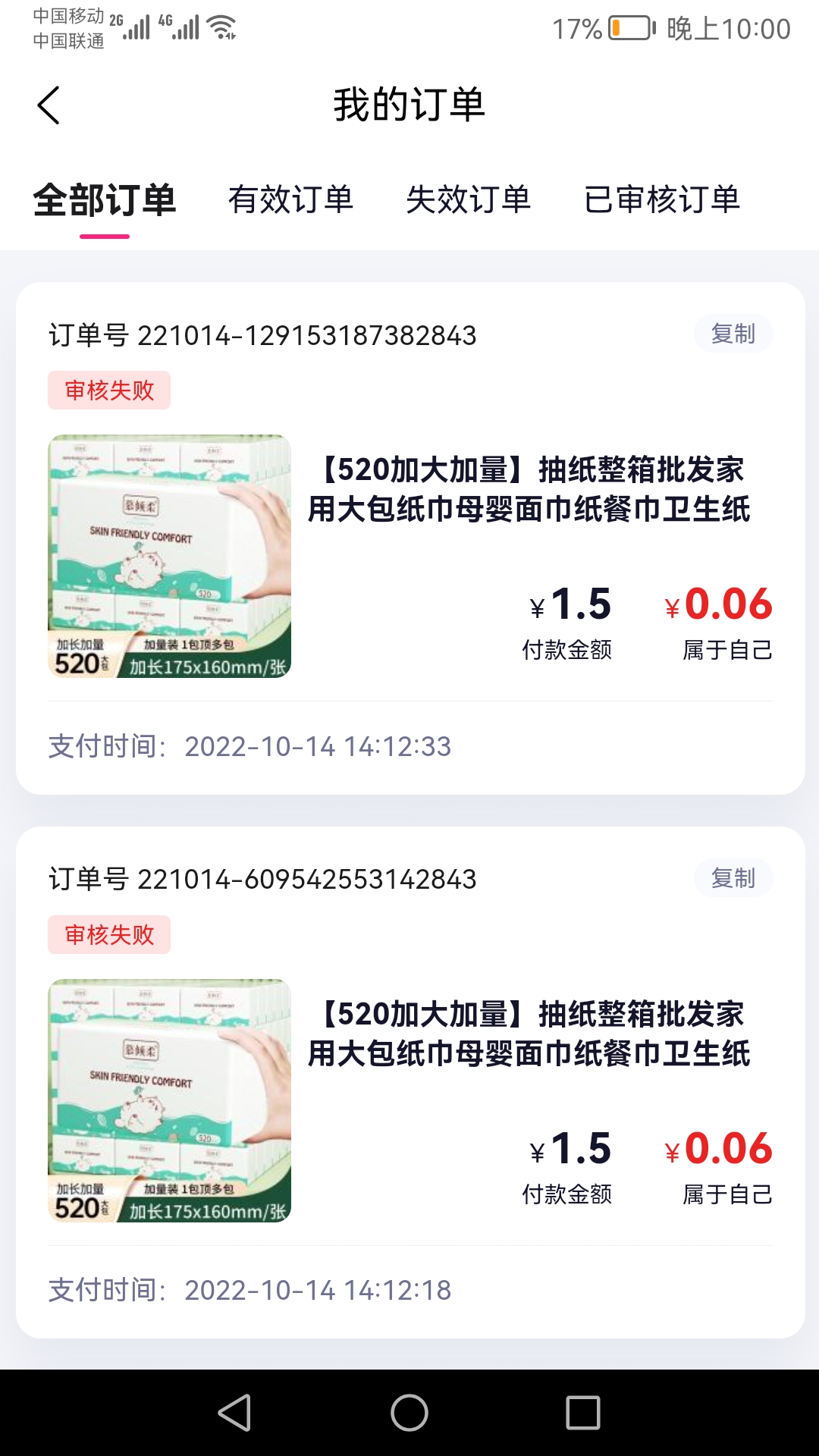多淘生活软件封面