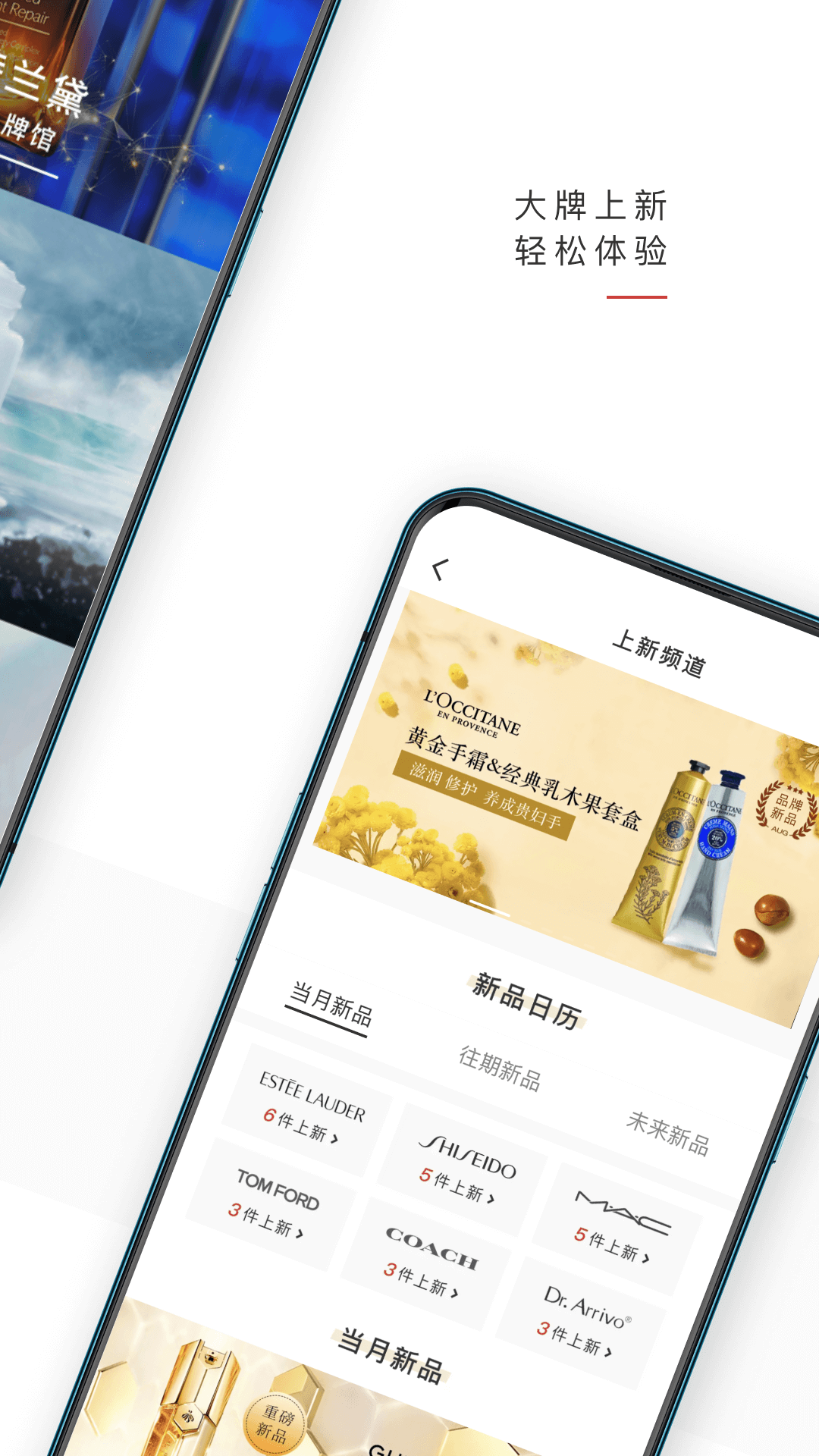中免日上软件封面