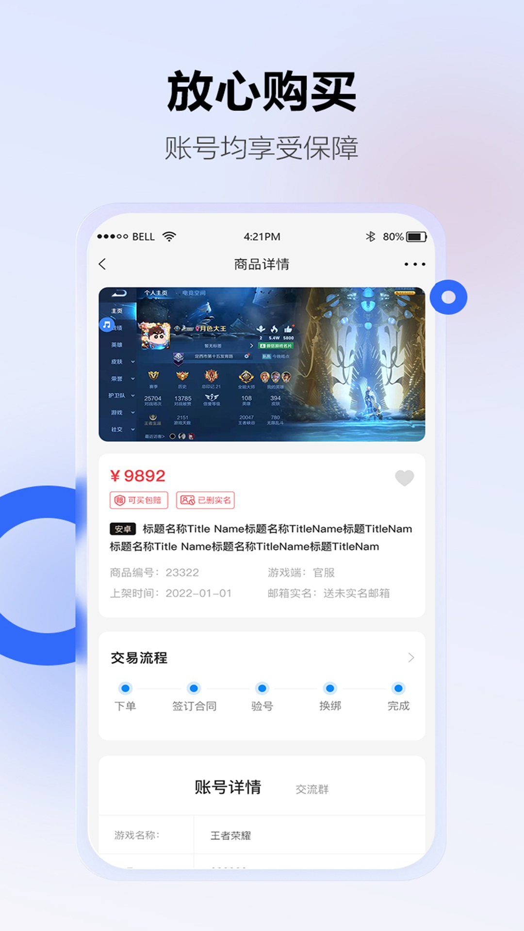 地瓜阁软件封面